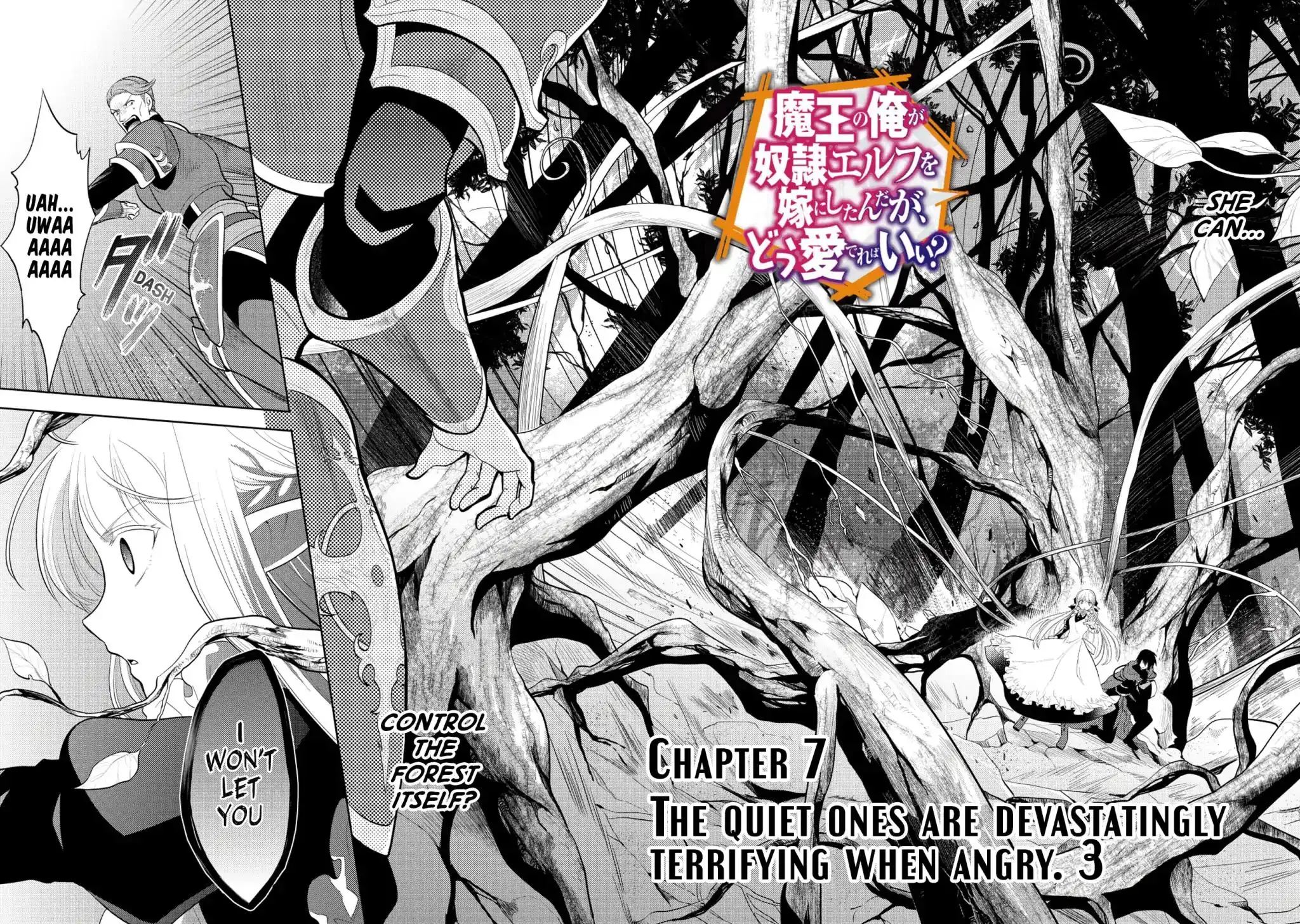 Maou no Ore ga Dorei Elf wo Yome ni Shitanda ga, Dou Medereba Ii? Chapter 7 2